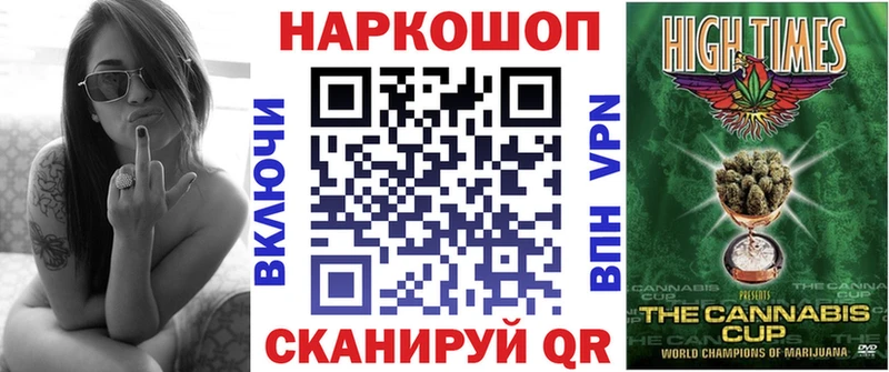 Продажа наркотиков Мензелинск СОЛЬ  Cocaine  МЕФ  АМФ  Каннабис 