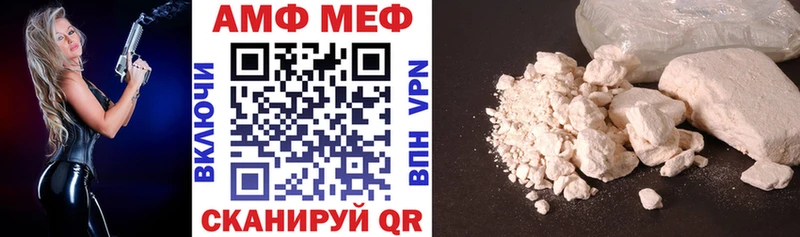 Amphetamine Premium  Мензелинск 