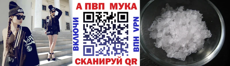 нарко площадка официальный сайт  Мензелинск  Alfa_PVP VHQ 