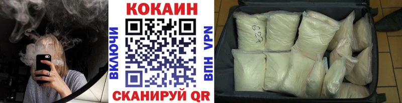 COCAIN Боливия  наркотики  Мензелинск 