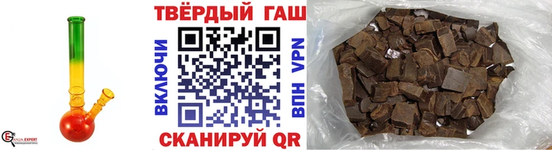 Гашиш хэш Мензелинск