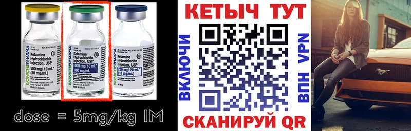 наркошоп  Мензелинск  КЕТАМИН ketamine 