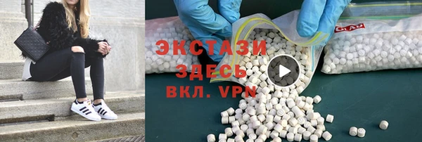 ALPHA-PVP Алексин