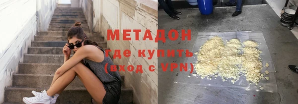 метамфетамин Алексеевка