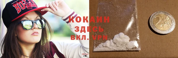 ALPHA-PVP Алексин