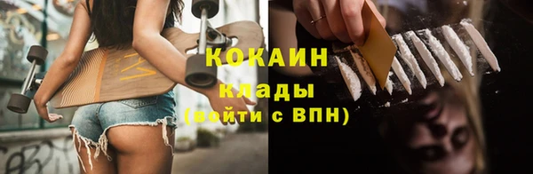 ALPHA-PVP Алексин