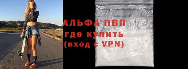 ALPHA-PVP Алексин