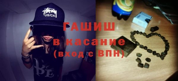 метамфетамин Алексеевка
