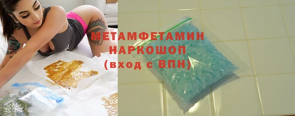 метамфетамин Алексеевка