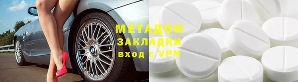 метамфетамин Алексеевка