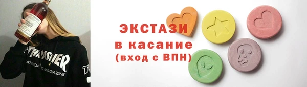 метамфетамин Алексеевка