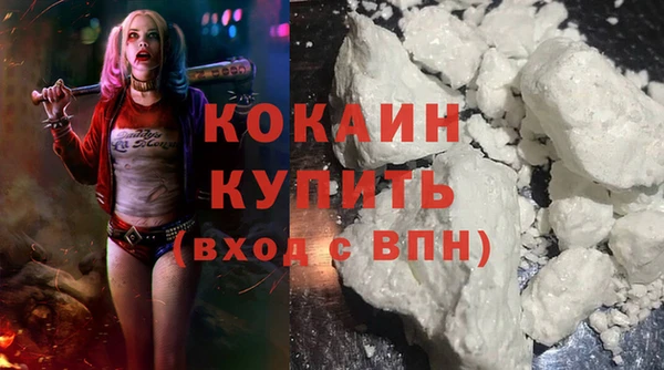 ALPHA-PVP Алексин