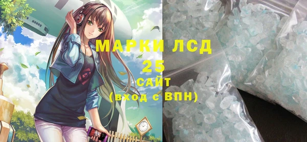 метамфетамин Алексеевка