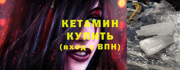 ALPHA-PVP Алексин