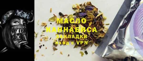 метамфетамин Алексеевка