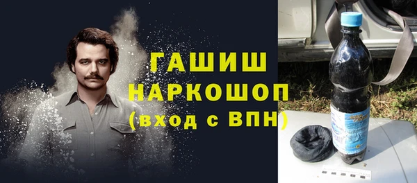 метамфетамин Алексеевка
