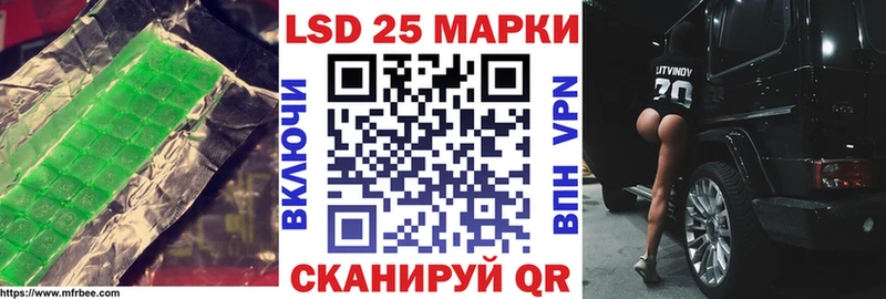 ЛСД экстази кислота  площадка Telegram  Мензелинск 