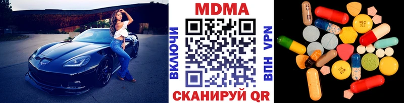МДМА crystal  Мензелинск 