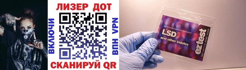Марки NBOMe 1,8мг  Мензелинск 