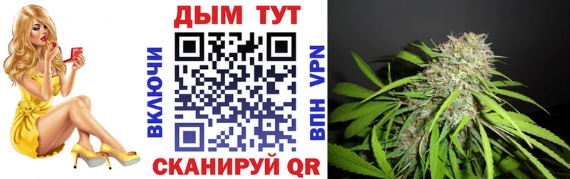 купить   mega вход  МАРИХУАНА Bruce Banner  Мензелинск 